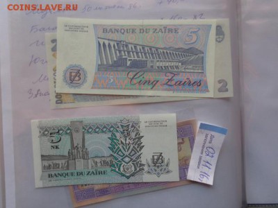 Заир 5 + 5   пресс  до 7.11  в 21-45 мск - DSC06174.JPG