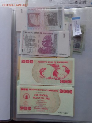 Зимбабве 1 и 500 млн пресс  до 7.11  в 21-45 мск - DSC06150.JPG