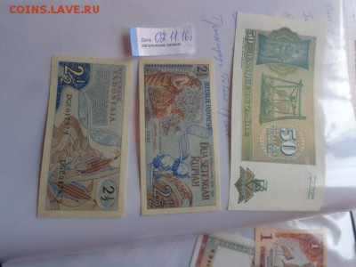 Заир  50,Индонезия 50   пресс  до 7.11  в 21-45 мск - DSC06181.JPG