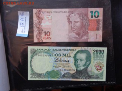 Бразилия 10,Венесуэла 2000   пресс  до 7.11  в 21-45 мск - DSC06186.JPG