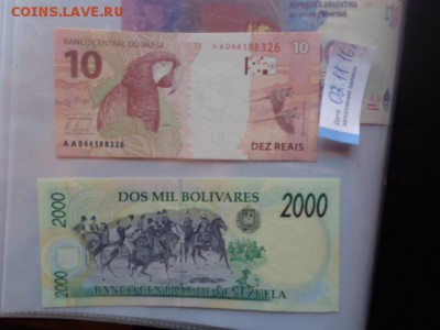 Бразилия 10,Венесуэла 2000   пресс  до 7.11  в 21-45 мск - DSC06187.JPG