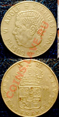 Опознание. 1973г. - Копия DSC01701.JPG