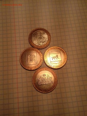 10 рублей бим КБР ПРИОЗЕРСК ЕАО СВЕРДЛОВСКАЯ ОБЛАСТЬ4 монеты - Image_20161103_112543