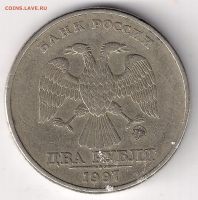 2 рубля 1999м, шт. 1.3А2? - сканирование0002