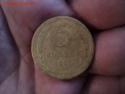 5 копеек 1927 года  окончание торгов 09.11.16   23-00 мск - DSC02467.JPG