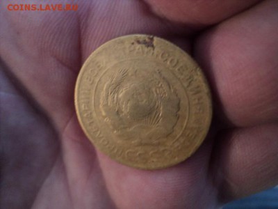 5 копеек 1927 года  окончание торгов 09.11.16   23-00 мск - DSC02469.JPG