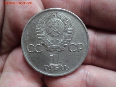 1 рубль 30 лет ВОВ   окончание 09.11.16   23-00 мск - DSC02459.JPG