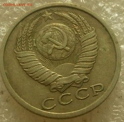 15 копеек 1988 г , брак  "червяк жирный" - P61003-144509_cr