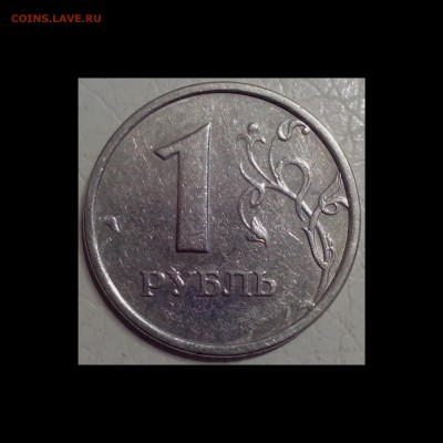 1 рубль 1998 года ММД шт. 1.3А по АС - Коллажи1 (2)