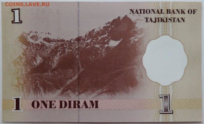 ТАДЖИКИСТАН - 1 дирам 1999 г. пресс до 09.11 в 22.00 - DSCN9164