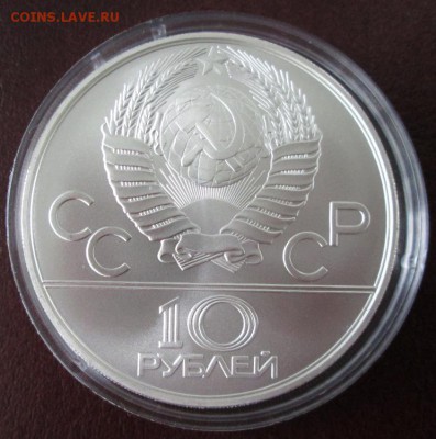 10 рублей 1978 года(догони девушку) до 22-00 08.11.16 года - IMG_7067.JPG