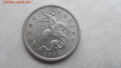 5 копеек 2005 года СП помогите по Шт. - 32