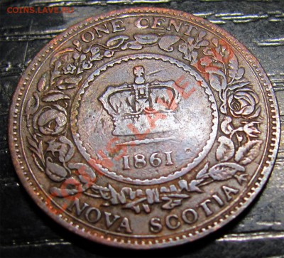 N05 1¢ Новая Шотландия 1861 VG до 29.12 в 22°° - N05 1c Nova Scotia 1861 VG_2