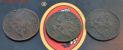 1 копейка 1832. 1833. 1834 - DSC_0331 (2).JPG