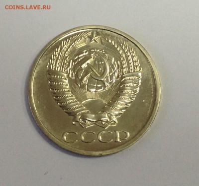50 копеек 1976 наборная до 22:00 мск 07.11.16 - image-03-11-16-03-49-1
