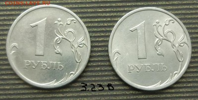Вопросы по разновидам от Абдулла - CIMG51122.JPG