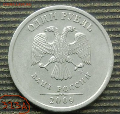 Вопросы по разновидам от Абдулла - CIMG5118.JPG