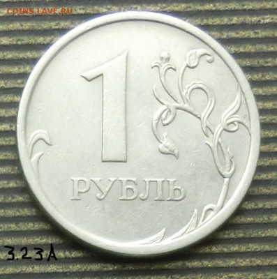 Вопросы по разновидам от Абдулла - CIMG51121.JPG