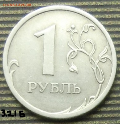 Вопросы по разновидам от Абдулла - CIMG5112.JPG