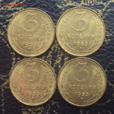 3коп 1953 unc - DSC07062