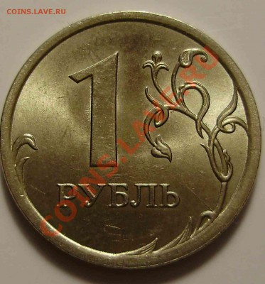 Лот браков до 27.12.2010 в 22-00 по Мск - PC200038.JPG