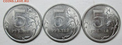 5руб 2009сп--Н-5,23В--Н-5,24Д--Н-5,24Е(АС)  7нояб 22-00мв - IMG_2703.JPG