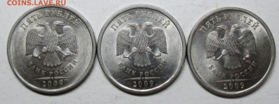 5руб 2009сп--Н-5,23В--Н-5,24Д--Н-5,24Е(АС)  7нояб 22-00мв - IMG_2702.JPG