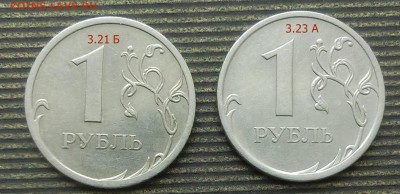 Вопросы по разновидам от Абдулла - CIMG5111.JPG