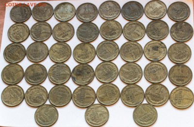 1 копейка 1966 год - 43 шт. с 200 руб. - 1-коп-т1966_1
