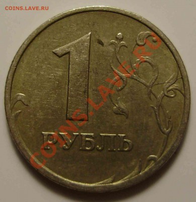 Лот браков до 27.12.2010 в 22-00 по Мск - PC200012.JPG
