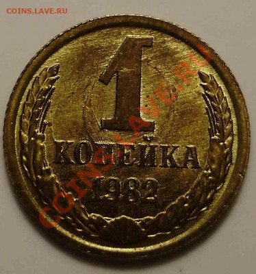 Лот браков до 27.12.2010 в 22-00 по Мск - PC200006.JPG