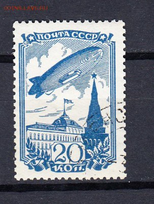 СССР 1938 дирижабль 1м - 18