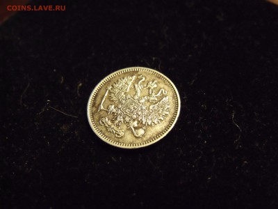 10 КОПЕЕК 1861 год. ГУРТ ТОЧКИ. ХОРОШАЯ. - DSCF4896.JPG