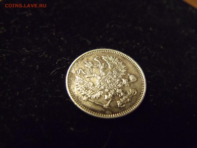 10 КОПЕЕК 1861 год. ГУРТ ТОЧКИ. ХОРОШАЯ. - DSCF4897.JPG