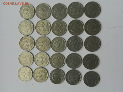 1 руб. 1999 - 25шт. - 11