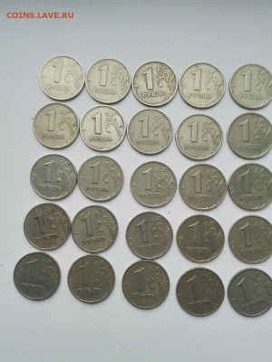 1 руб. 1999 - 25шт. - 12