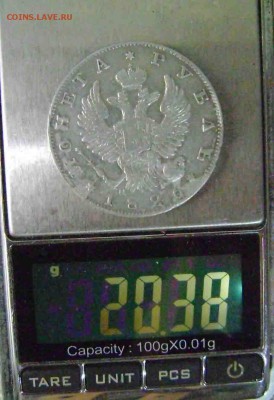 1 рубль 1826 нг год - DSC01304XX
