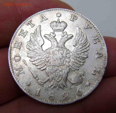 1 рубль 1826 нг год - DSC01309XX