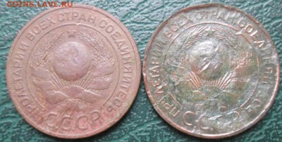 3 Копейки 1924 г. окон. 06.11.2016 г. 22-00 МСК. - 2