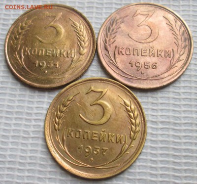 3 Копейки 1931,37,56 г. окон. 06.11.2016 г. 22-00 МСК. - 1111
