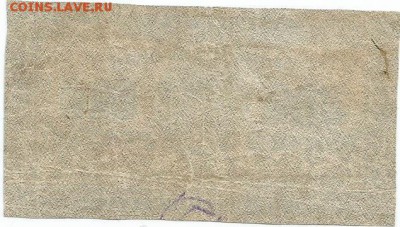 500 рублей 1921 до9.11.16 22.00 - 22