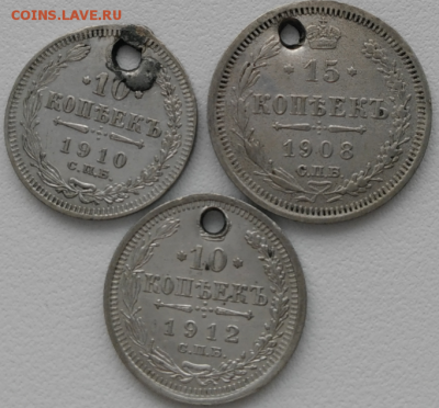 10 и 20 копеек с подвески,до 10.11.16 - С монисто Р