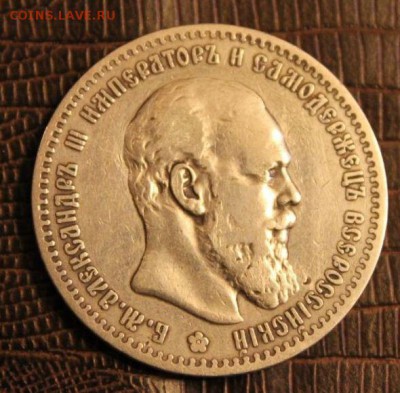 Рубль 1888 - 1888_1