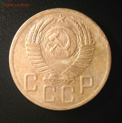5 копеек 1953г до 5.11.16 - P_20161012_210142_1