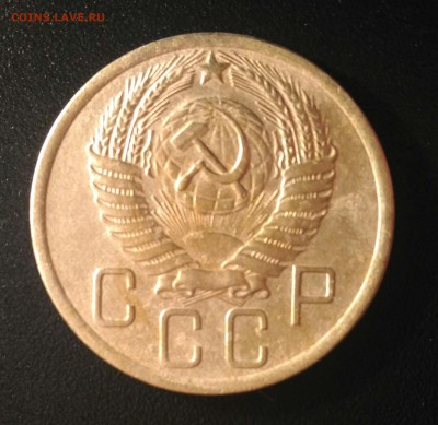 5 копеек 1954г до 5.11.16 - P_20161012_210207_1