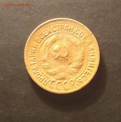 1 копейка 1930г до 5.11.16 - P_20161031_000519_1