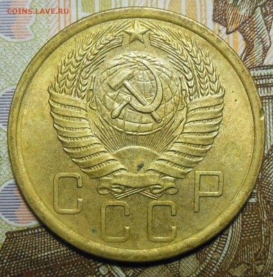 5 копеек 1956 год СССР - 5коп.1956г.2.