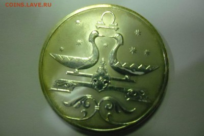 оцените 2р.2005 Весы - IMG-20161103-WA0003
