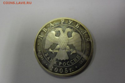 оцените 2р.2005 Весы - IMG-20161103-WA0001