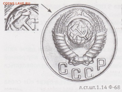 15 коп 1948г - 002